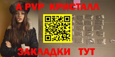 метадон Комсомольск-на-Амуре
