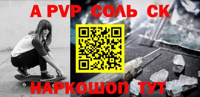 метадон Комсомольск-на-Амуре