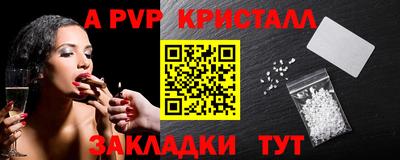 метадон Комсомольск-на-Амуре