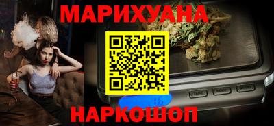 метадон Комсомольск-на-Амуре