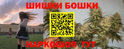 метадон Комсомольск-на-Амуре