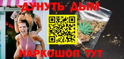 метадон Комсомольск-на-Амуре