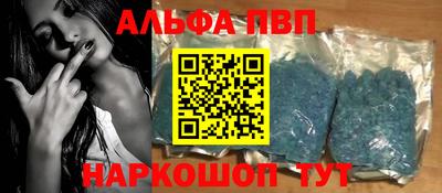 скорость mdpv Конаково