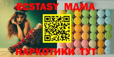 метадон Комсомольск-на-Амуре