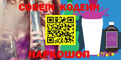 метадон Комсомольск-на-Амуре