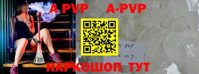 скорость mdpv Конаково