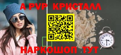 метадон Коммунар