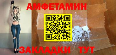 метадон Комсомольск-на-Амуре