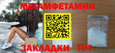 метадон Комсомольск-на-Амуре