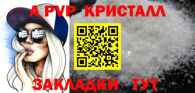 скорость mdpv Конаково