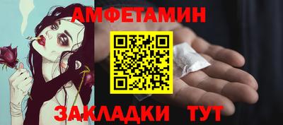 метадон Комсомольск-на-Амуре