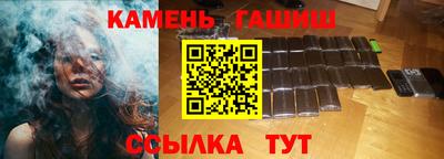 метадон Комсомольск-на-Амуре