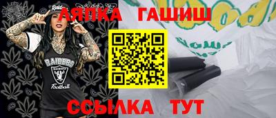 метадон Комсомольск-на-Амуре