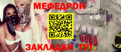 скорость mdpv Конаково