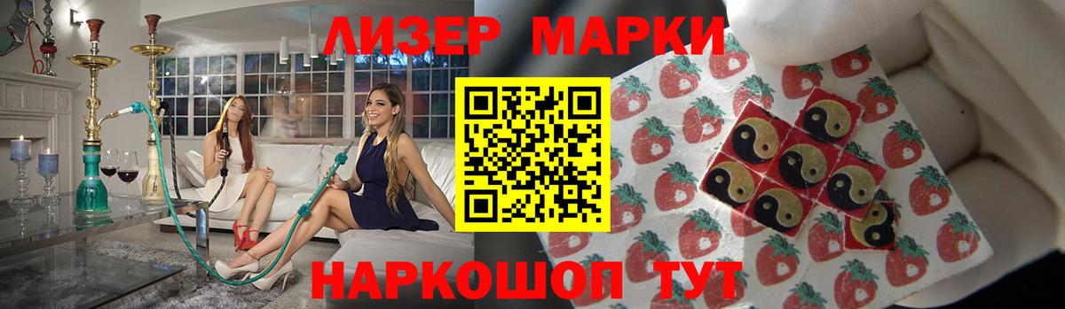 ЛСД экстази кислота Королёв