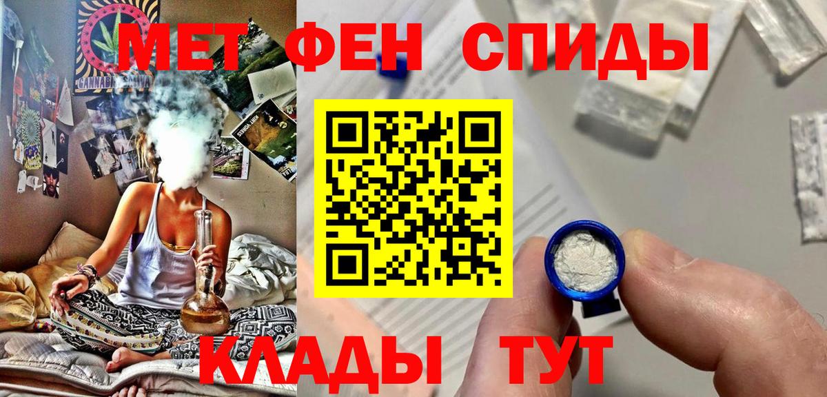 Метамфетамин Декстрометамфетамин 99.9% Королёв
