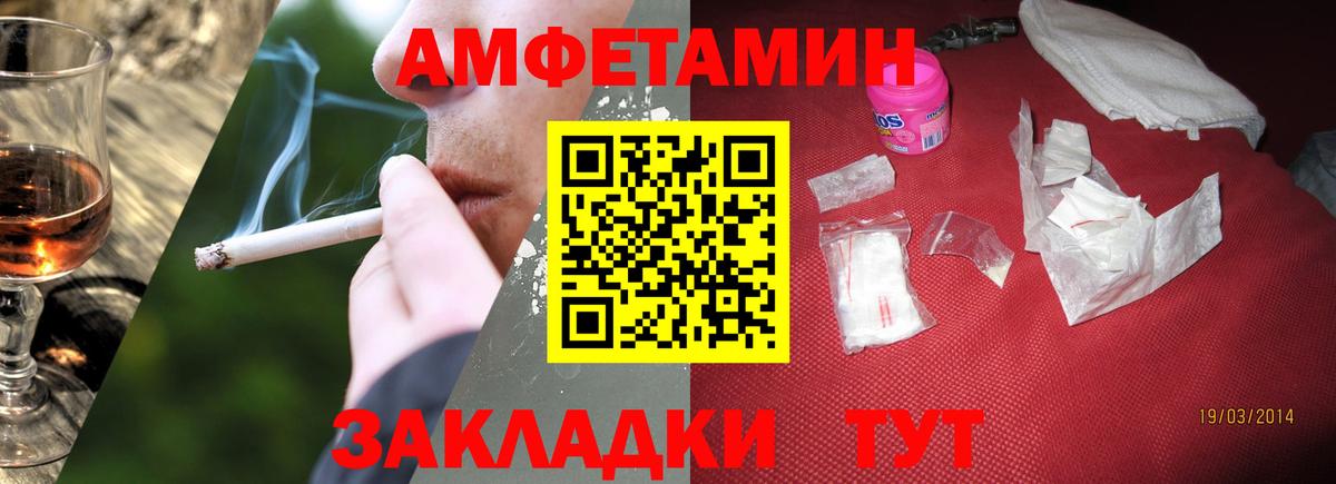 Королёв  Метамфетамин кристалл  Вход с VPN  Метамфетамин кристалл 