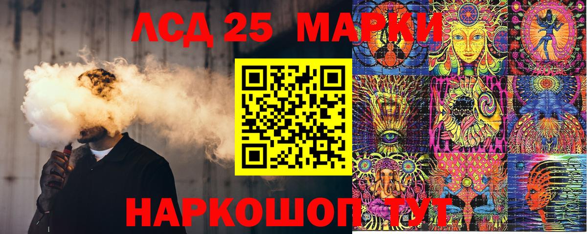 Мефедрон   Cocaine  Бошки Шишки  Вход с VPN  Королёв  Меф  ГАШИШ 