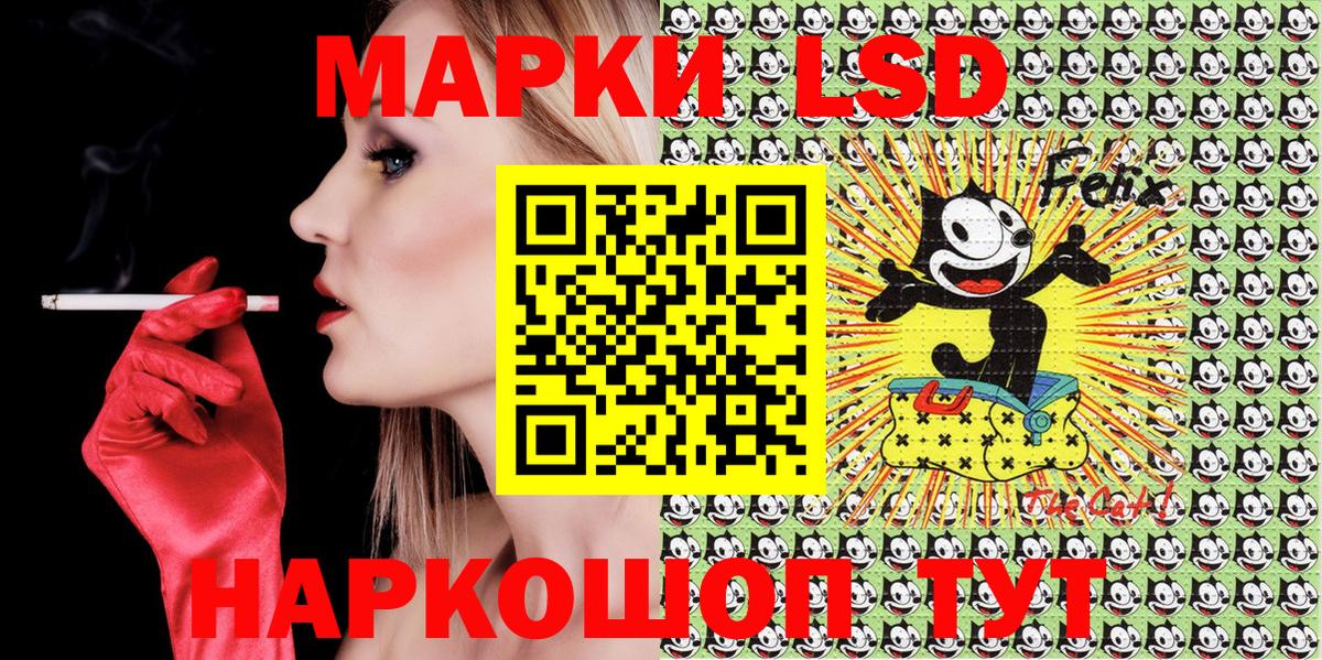Марки NBOMe 1500мкг  Наркотические марки  Королёв  Вход с VPN 
