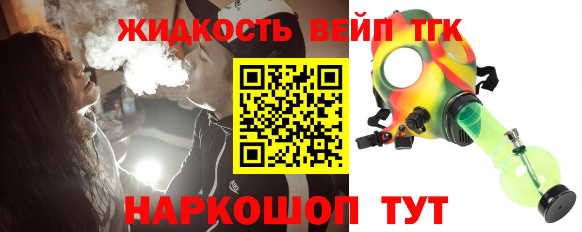 Дистиллят ТГК Wax Королёв