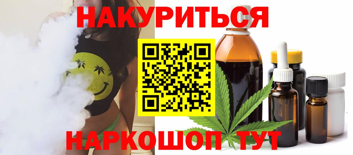 Шишки марихуана индика Королёв
